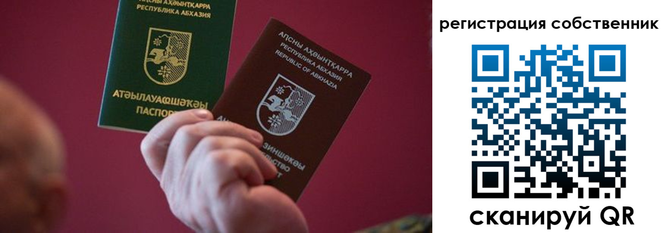 временная регистрация госуслуги в Санкт-Петербурге