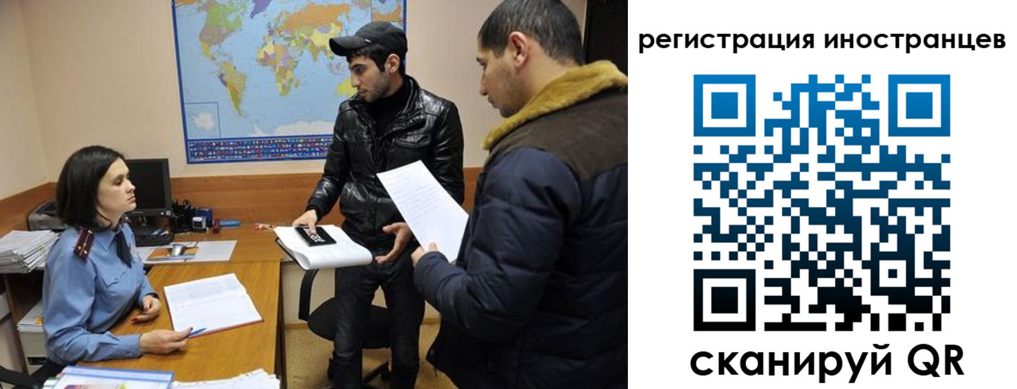 временная регистрация в Санкт-Петербурге