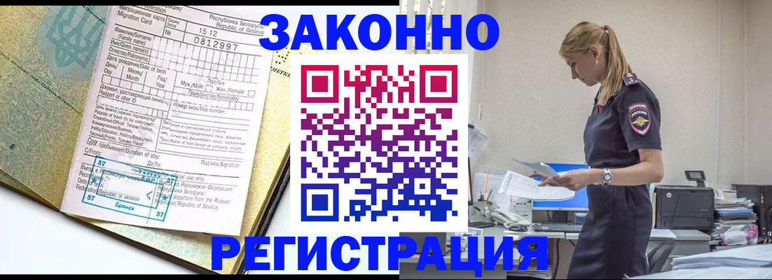 регистрация для школы в Санкт-Петербурге