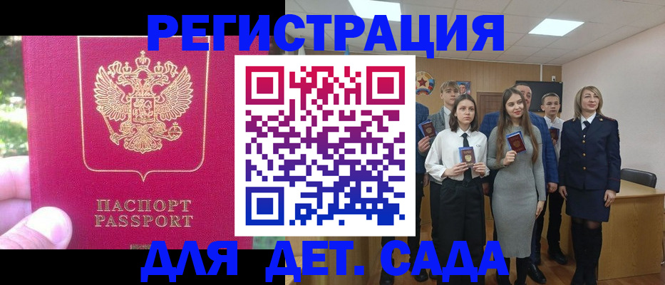 найти адрес прописки в Санкт-Петербурге