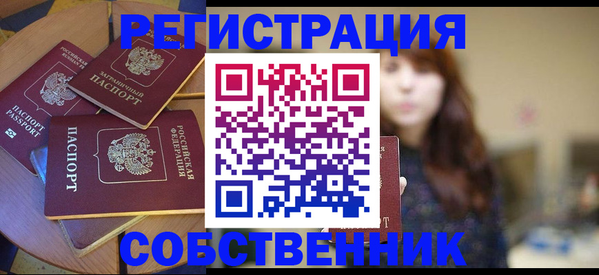 регистрация для школы в Санкт-Петербурге